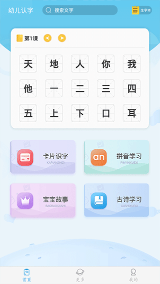 截图1