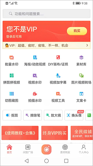 截图3