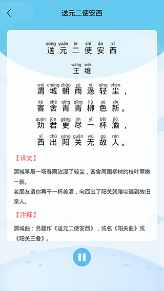 截图5